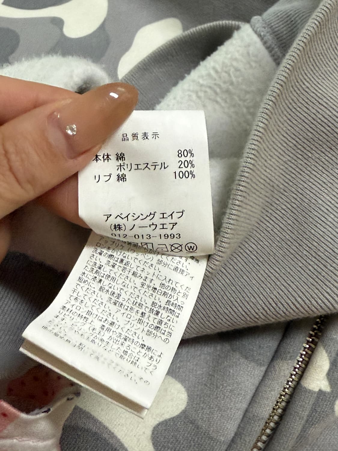 BAPE 베이프 야광 샤크 후드 그레이 백계 카모 후드집업 상품이미지7