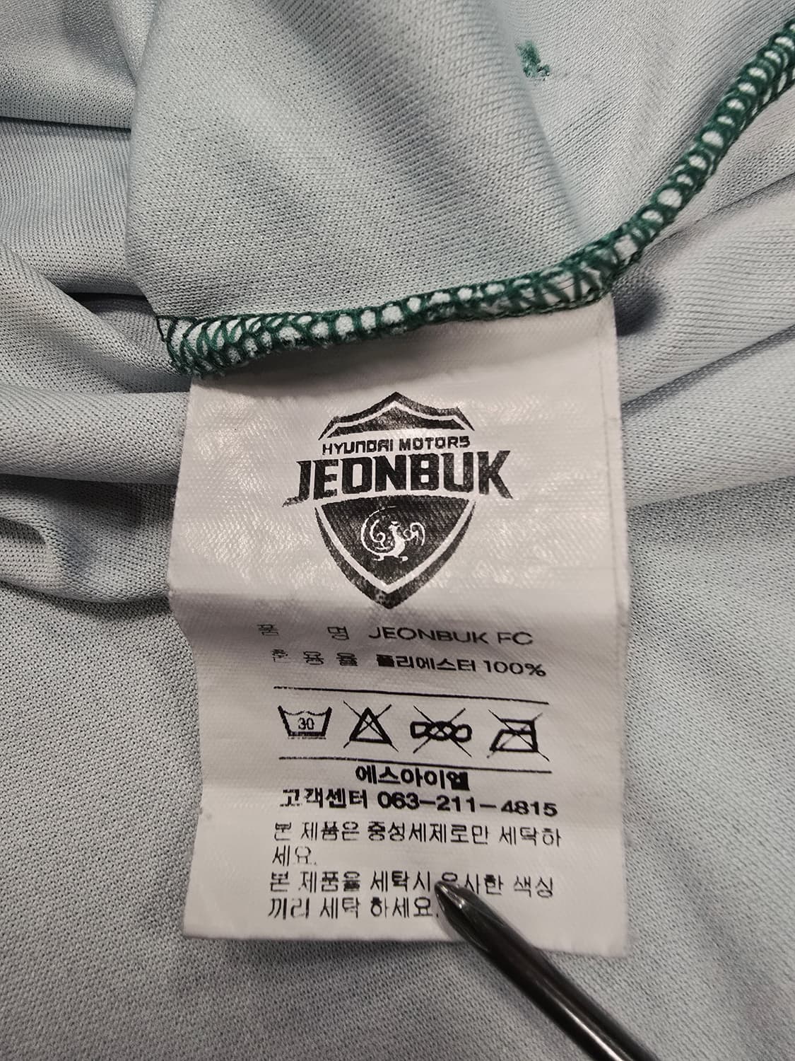 전북 현대 모터스 그린 유니폼 조규성 상품이미지9