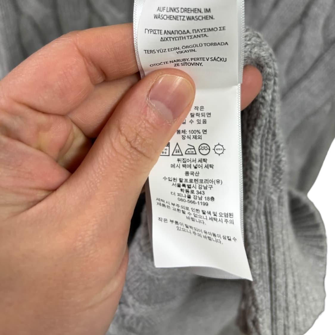 큐알)폴로랄프로렌 케이블 니트 상품이미지7