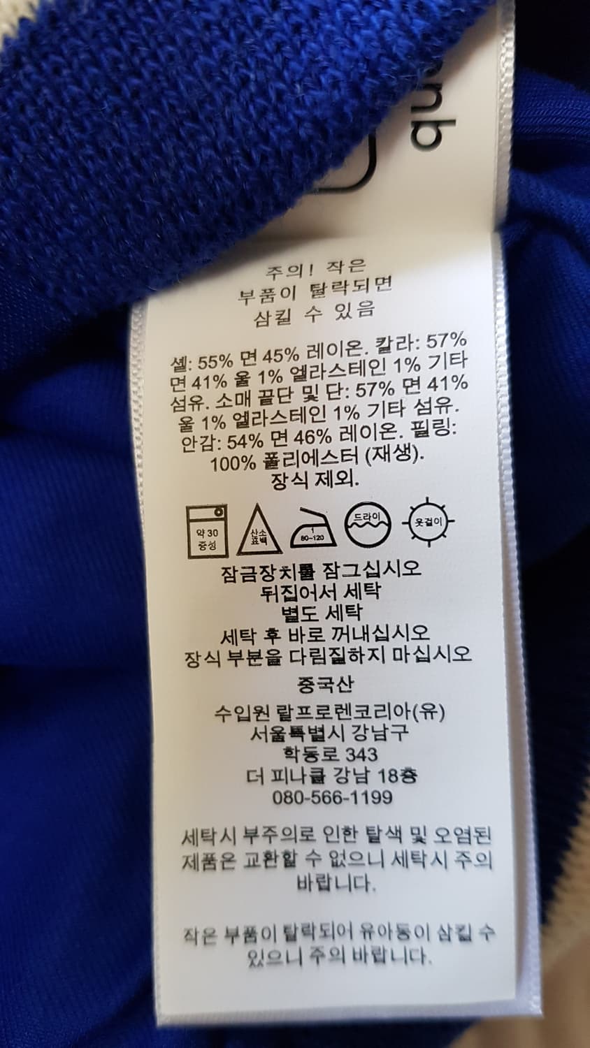 [새상품/M] 폴로 x MLB 뉴욕 양키스 바시티 새틴 자켓 팝니다. 상품이미지5