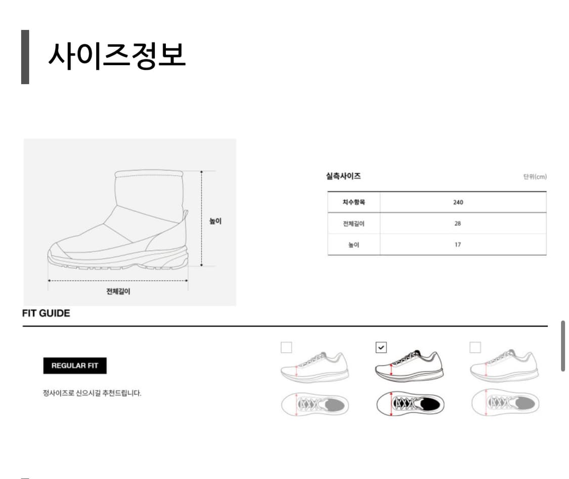 [280] 노스페이스 보레알리스 브라운 거의 새상품 상품이미지8