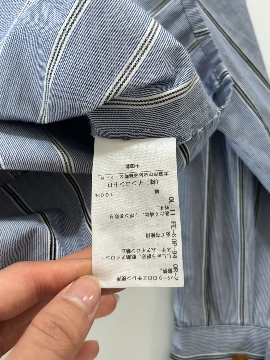 Vivienne Westwood 비비안웨스트우드 레드 라벨 블루 스트라이 상품이미지7