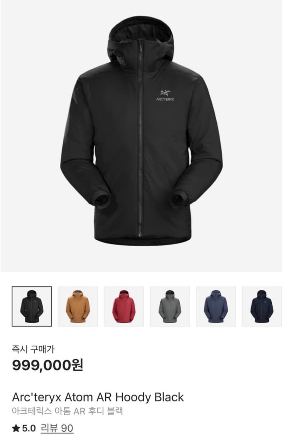 아크테릭스 아톰 AR 후디 S 블랙 급처 상품이미지6