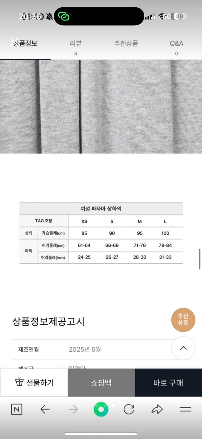 [새상품] JAJU 와이드 라운지 팬츠 상품이미지7