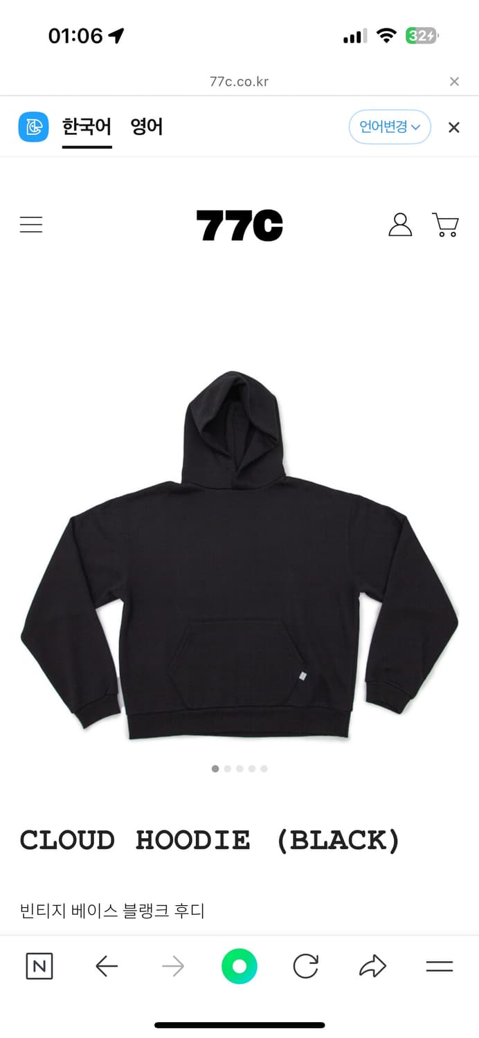 (Xl) 77c 클라우드 후디 블랙  상품이미지1