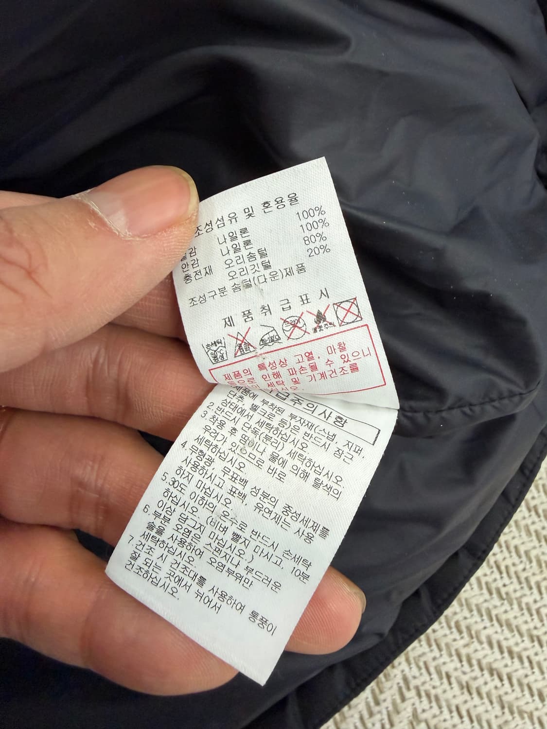 정품) 디스커버리 여성 블랙 패딩 90 상품이미지8