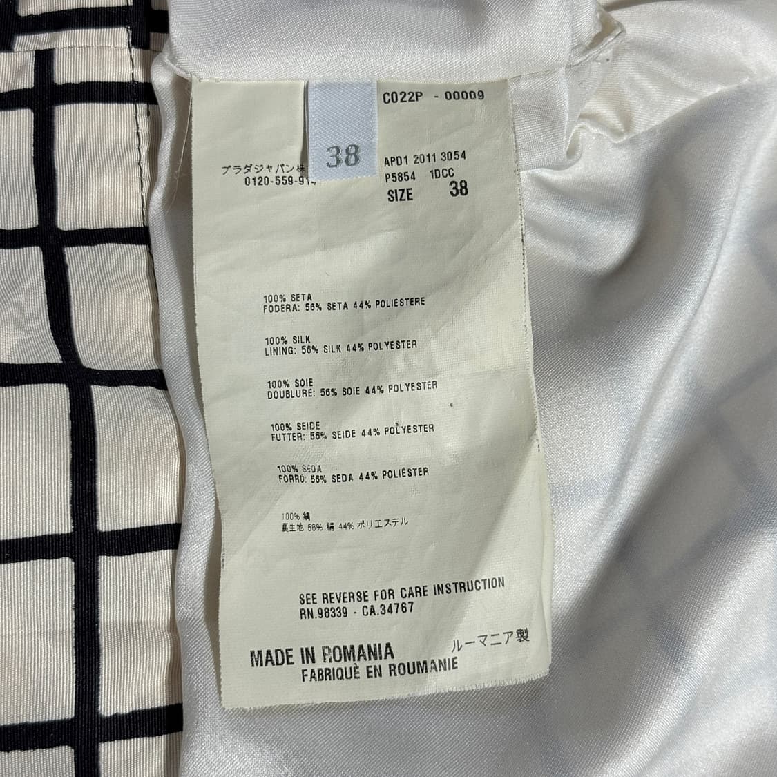 프라다 체크 크롭 셔츠 집업 자켓 상품이미지3