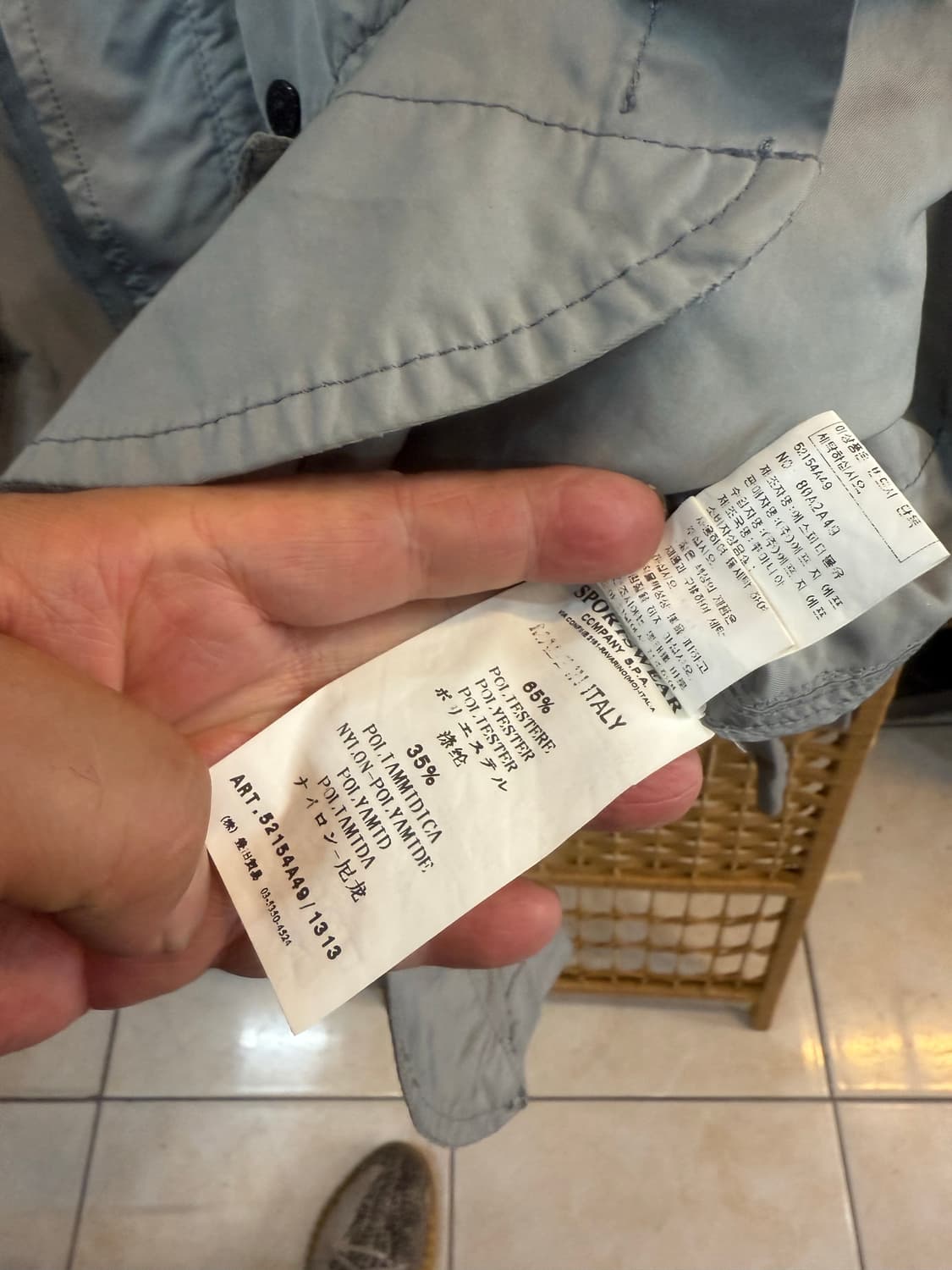 95 정품 스톤아일랜드 다비드TC 필드자켓 팝니다 상품이미지7