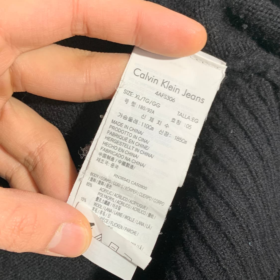 캘빈클라인 니트 집업  상품이미지4