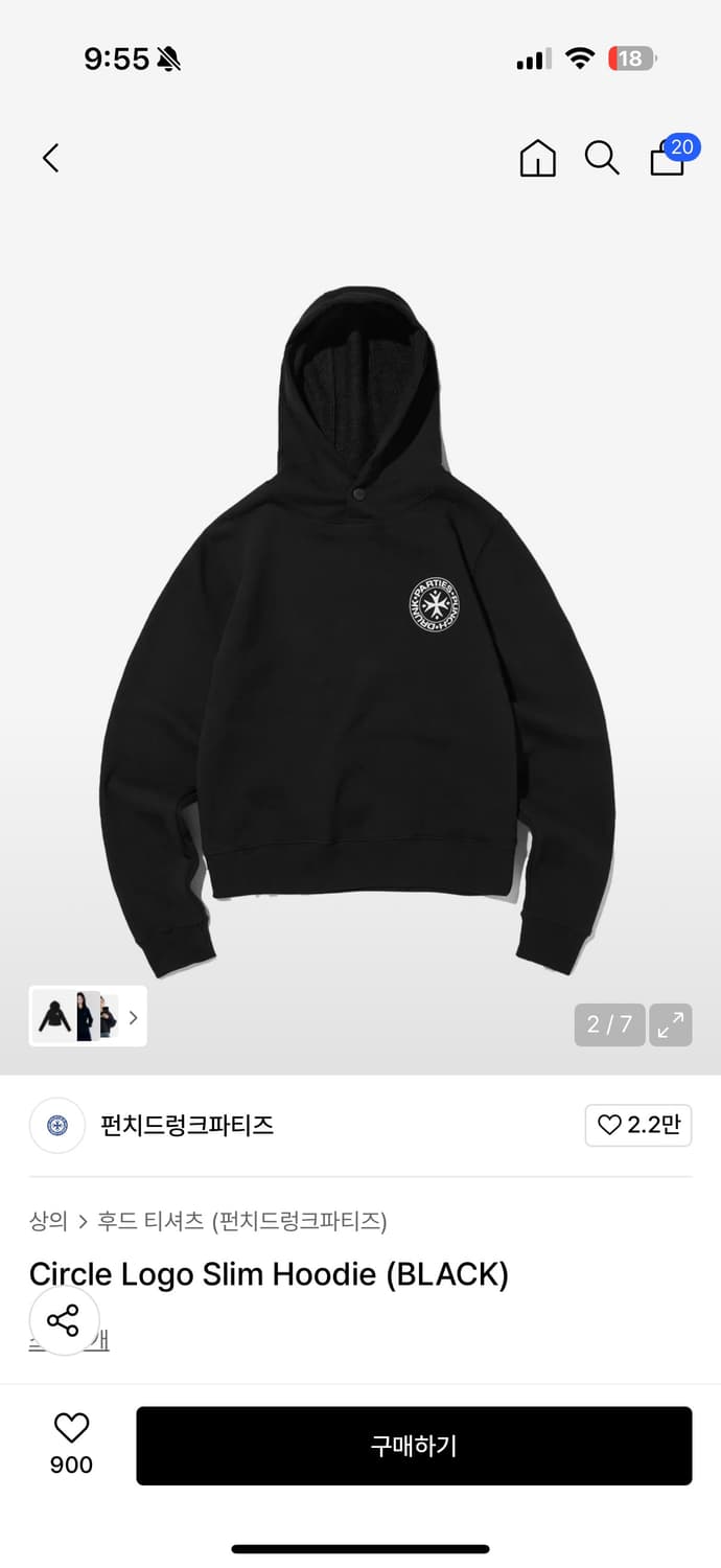 펀치드렁크파티즈 슬림후디 2사이즈 상품이미지2