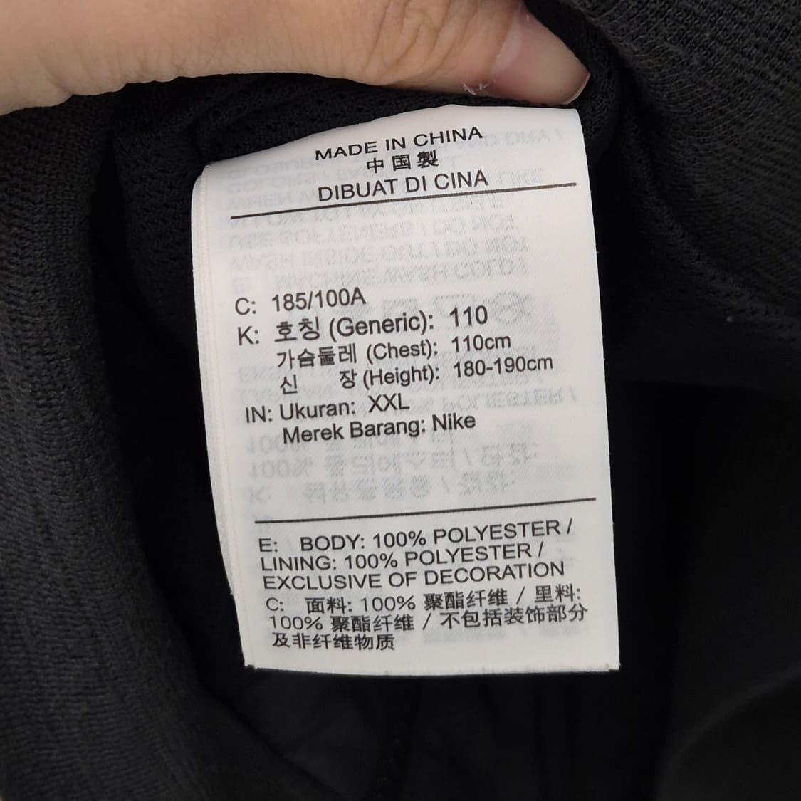 나이키 윈드러너 후드 자켓 110 상품이미지6