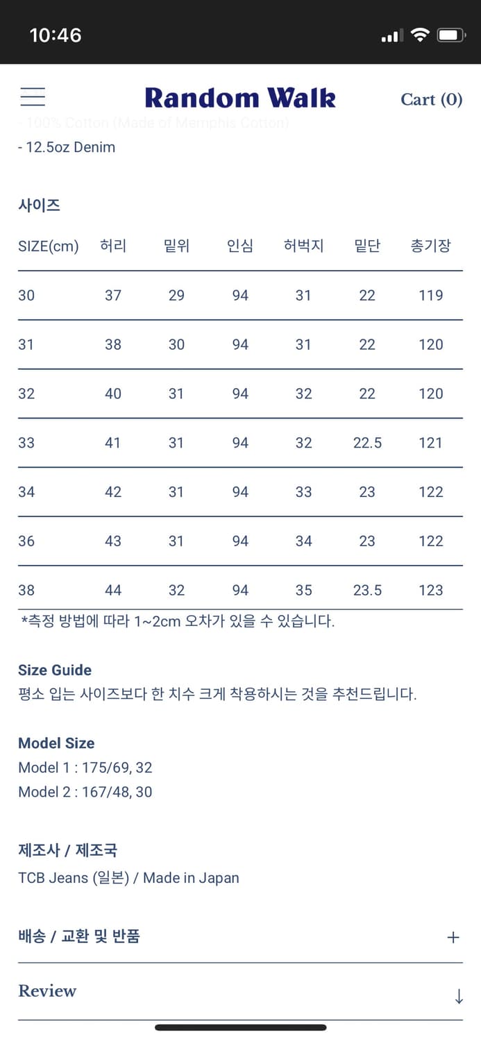 20's tcb jeans  상품이미지9