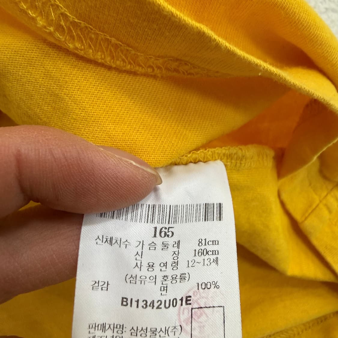 165 빈폴 키즈 자전거 반팔 티셔츠 0403T 상품이미지4