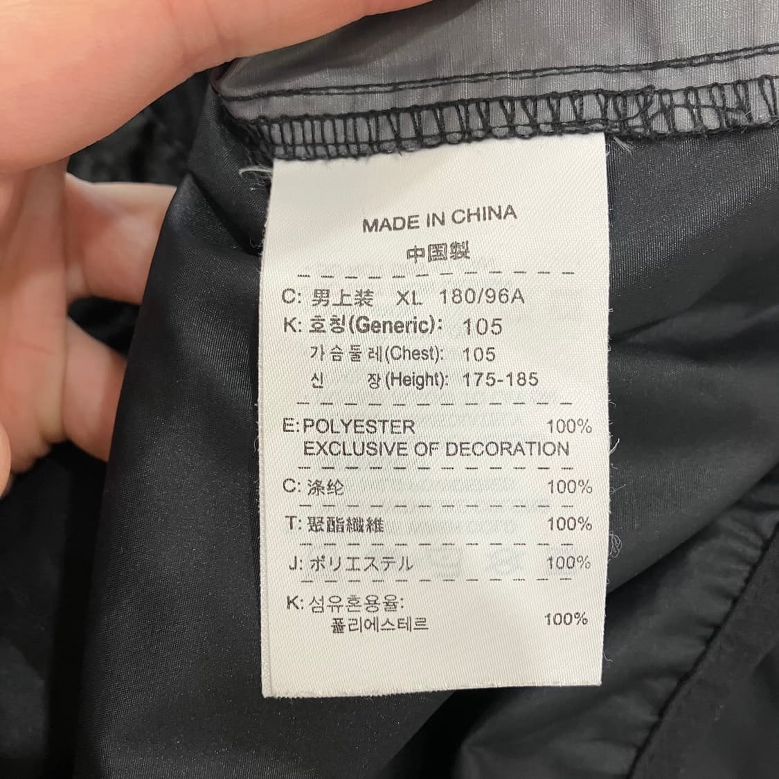 245 나이키 바람막이 빈티지 상품이미지4