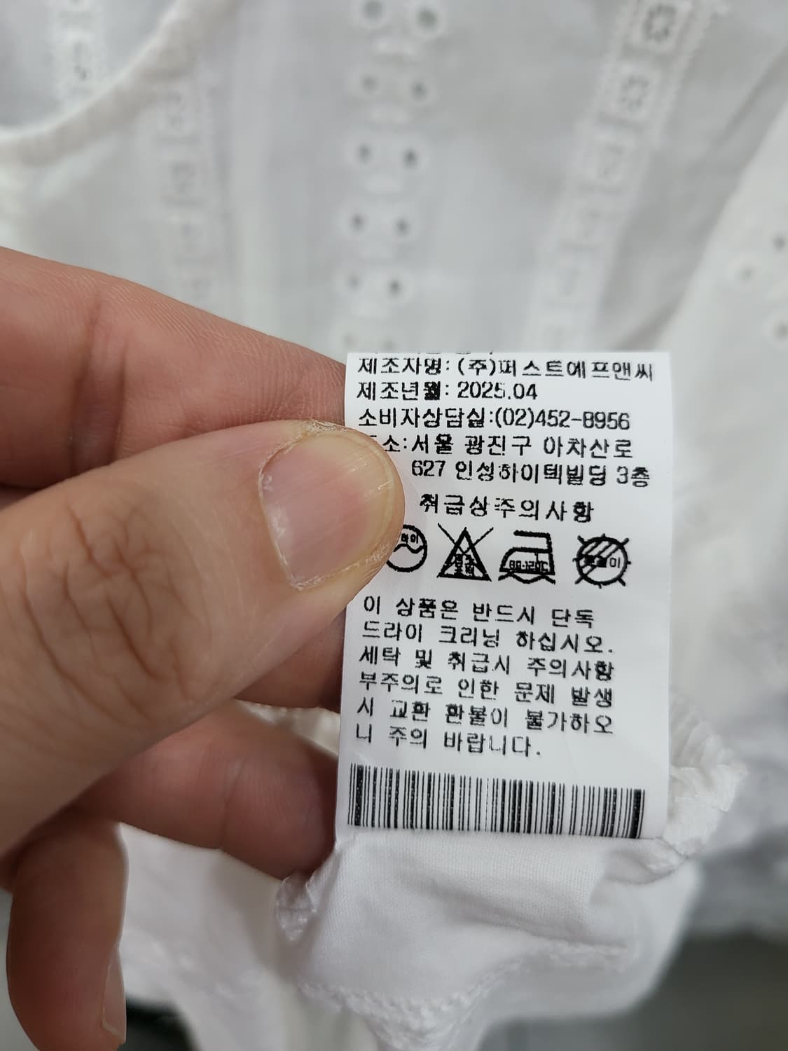마리끌레르 여성 반팔 블라우스 상품이미지5