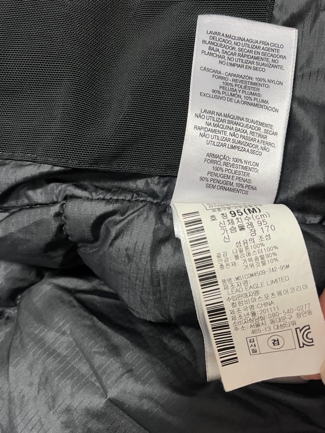 마운틴하드웨어 닐라스 패딩 95-100 상품이미지10