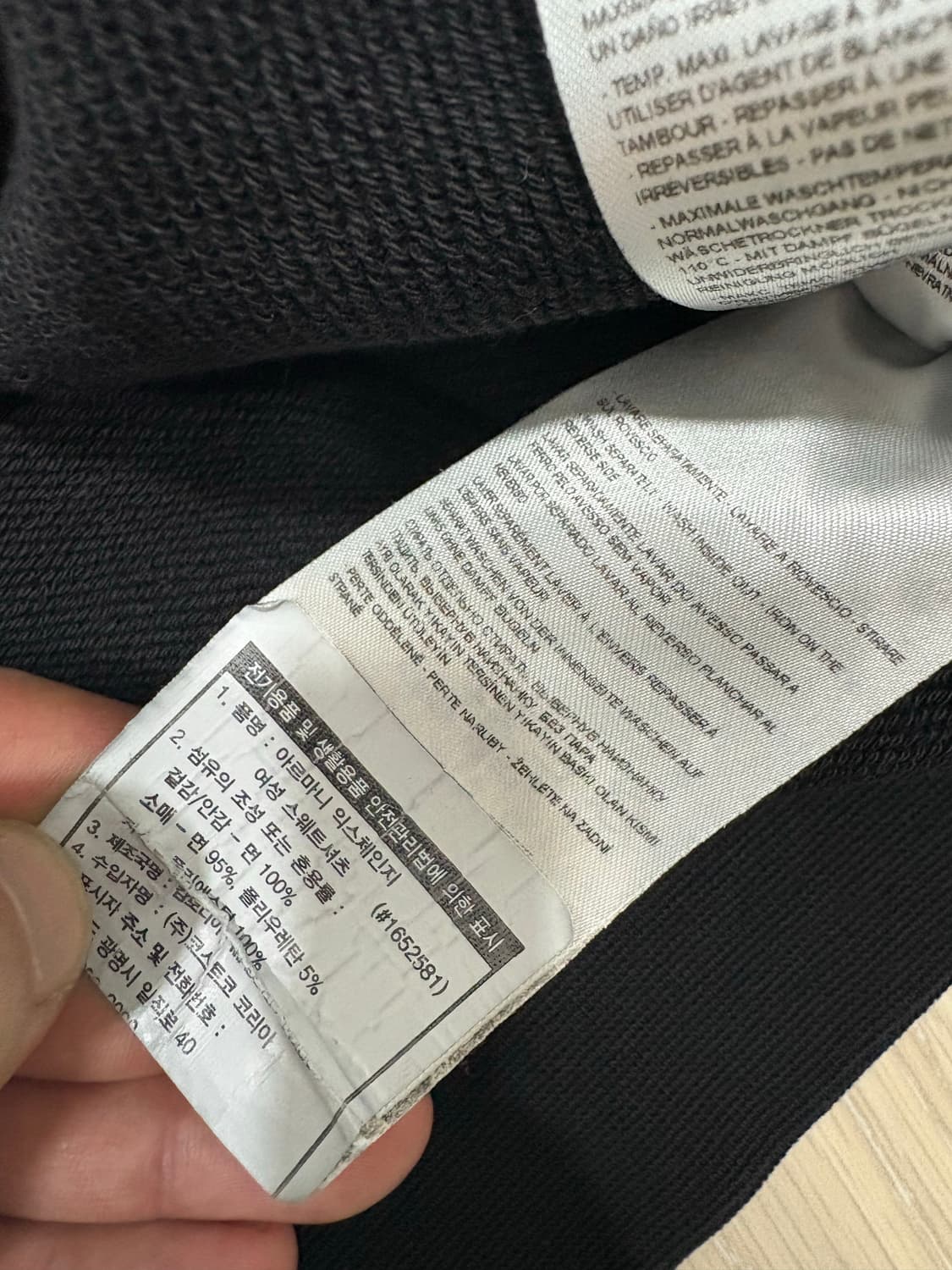 알마니 익스체인지 블랙 맨투맨 상품이미지6