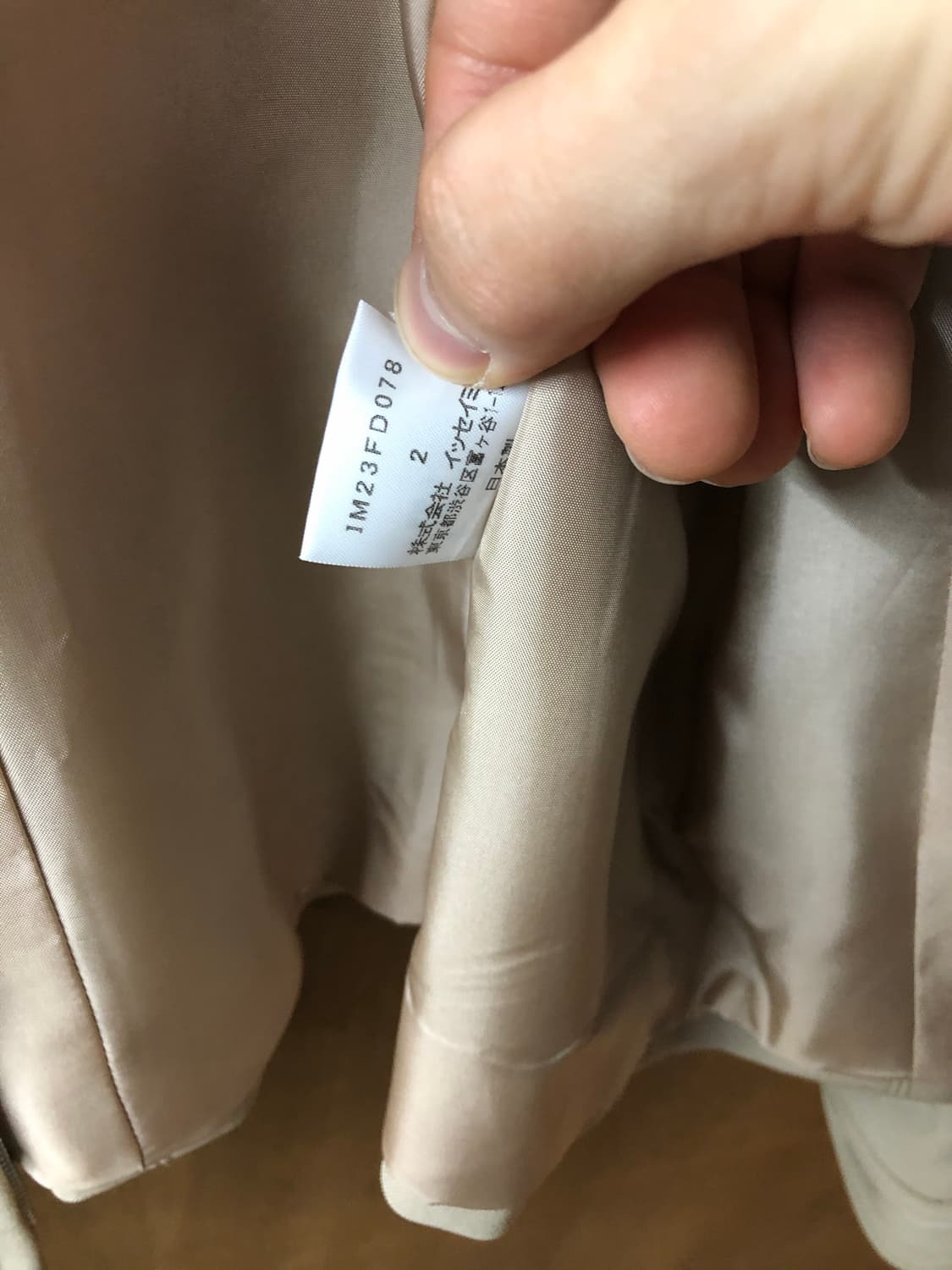 Issey miyake 스탠드 자켓 2 상품이미지5