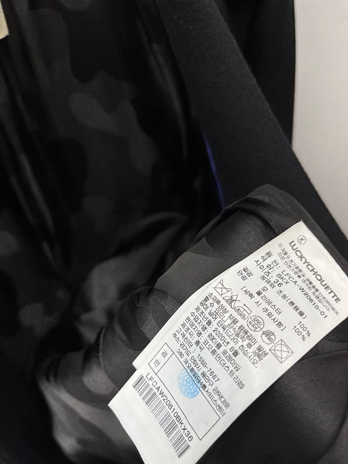 여) 럭키슈에뜨 아뜰리에 롱코트  상품이미지10