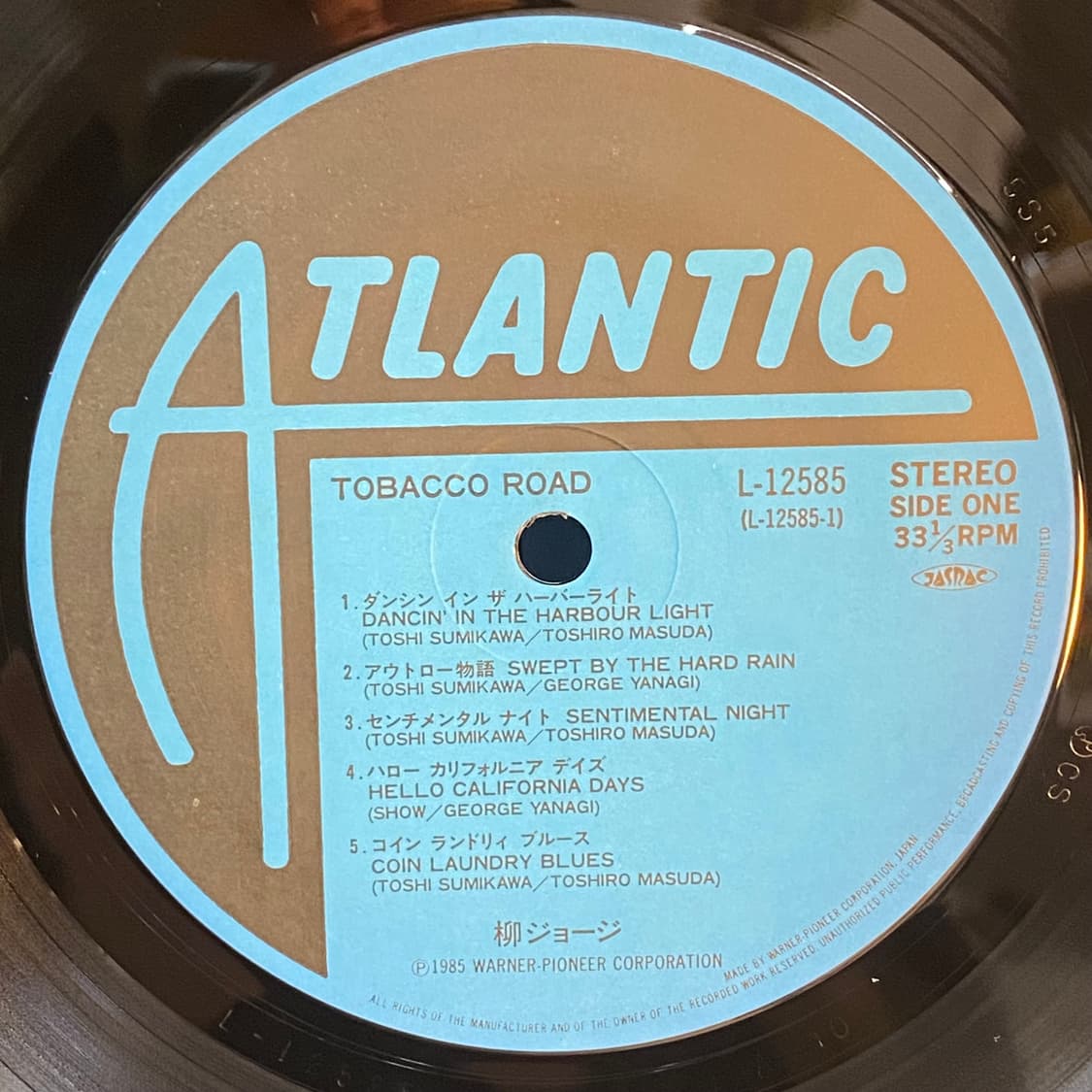 LP) George Yanagi -T0bacc0 Road 상품이미지4