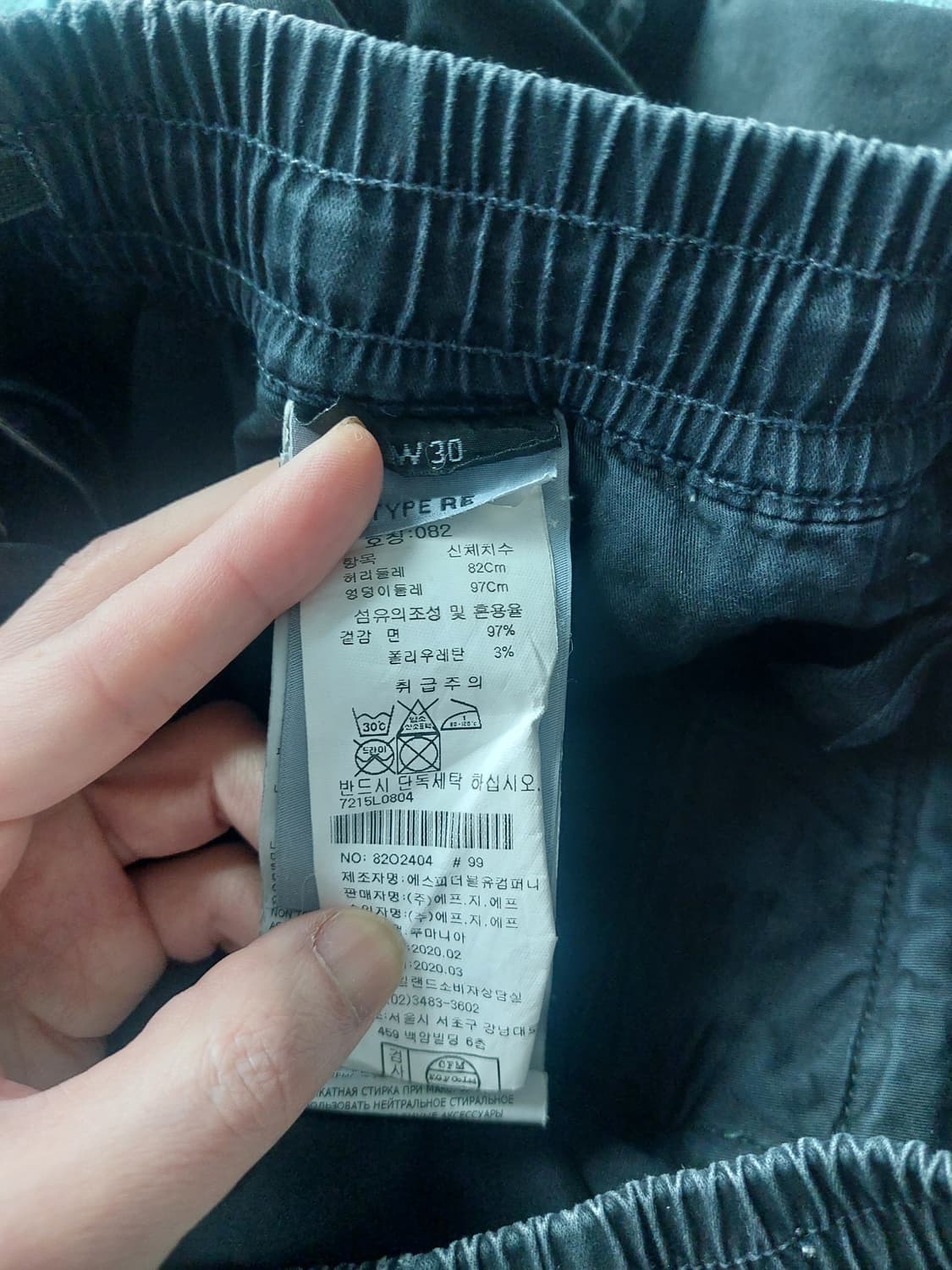 (택포)스톤아일랜드 반바지 30사이즈 상품이미지5