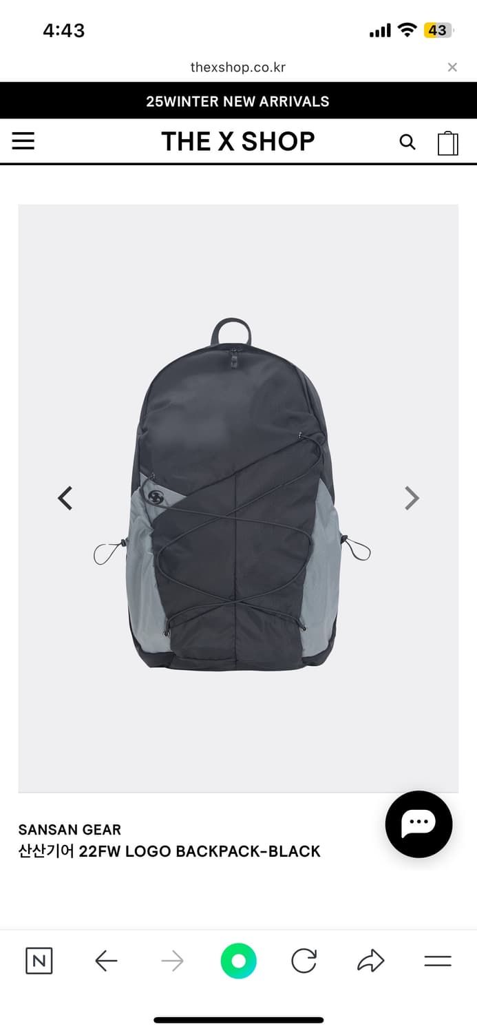 산산기어 22fw 로고 백팩 상품이미지1