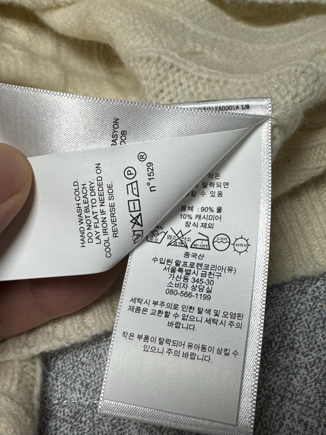 [M] 폴로 랄프로렌 울 캐시미어 케이블 꽈배기 니트 아이보리 상품이미지4