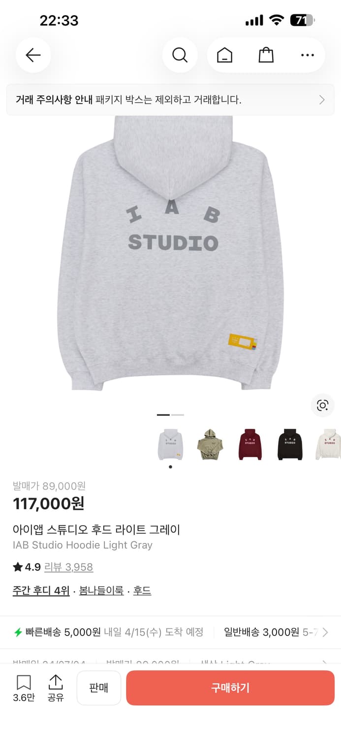 아이앱 스튜디오 후드티 라이트 그레이 L 상품이미지1