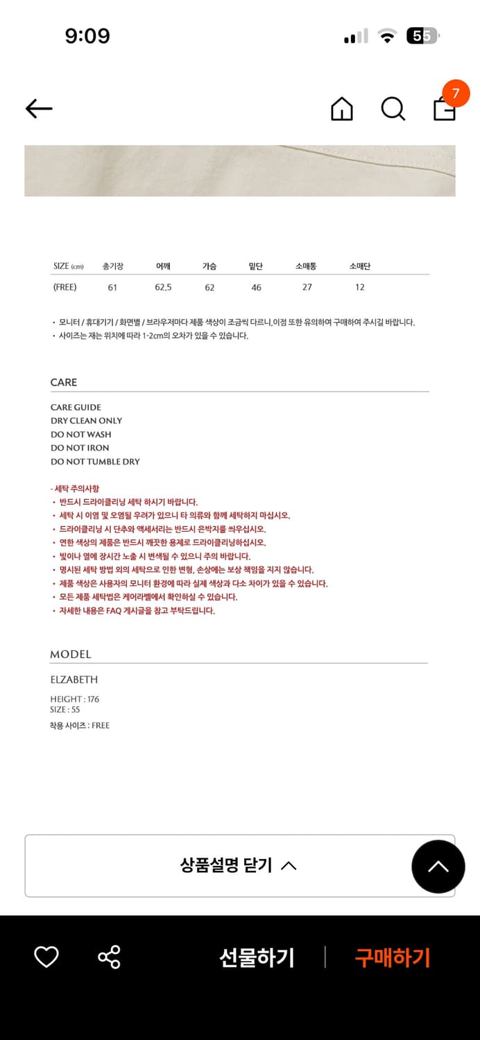 샤드라마 하이넥 코튼 워시드 봄버 점퍼 프리사이즈 상품이미지5