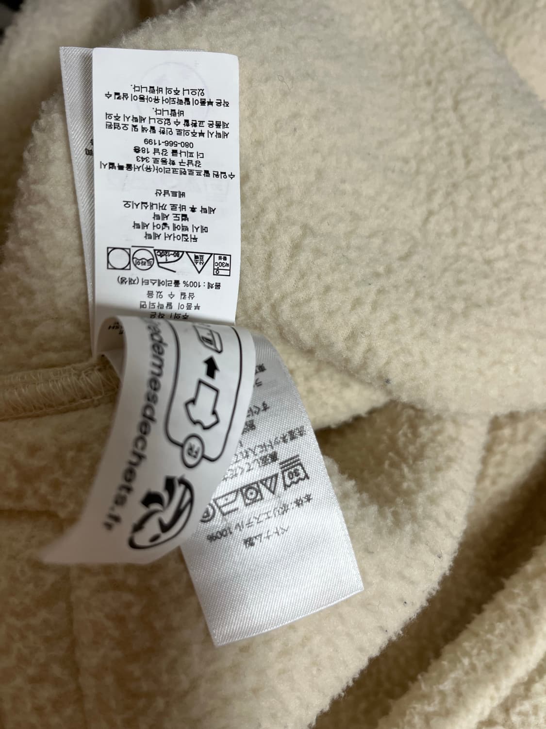 [국내정품] 폴로 랄프로렌 셰르파 플리스 셔츠 자켓 아이보리 상품이미지2