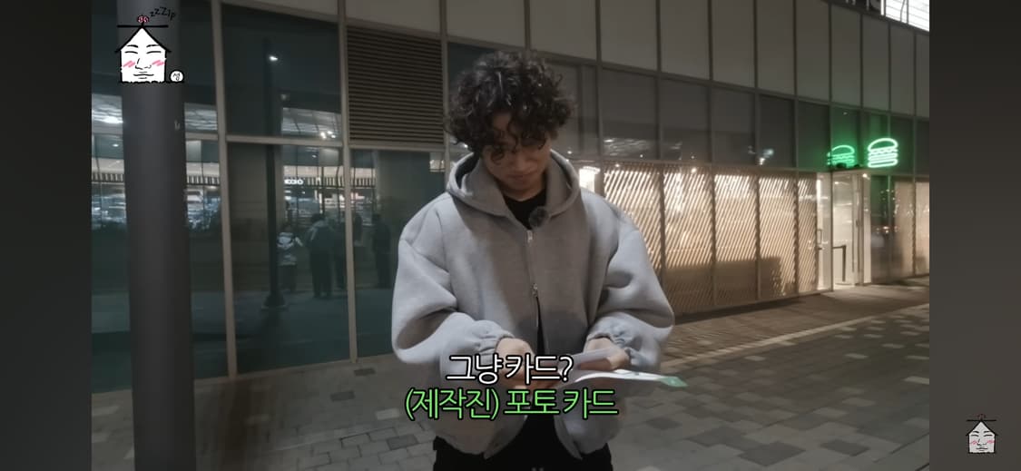 코지텍스 후드집업 상품이미지3