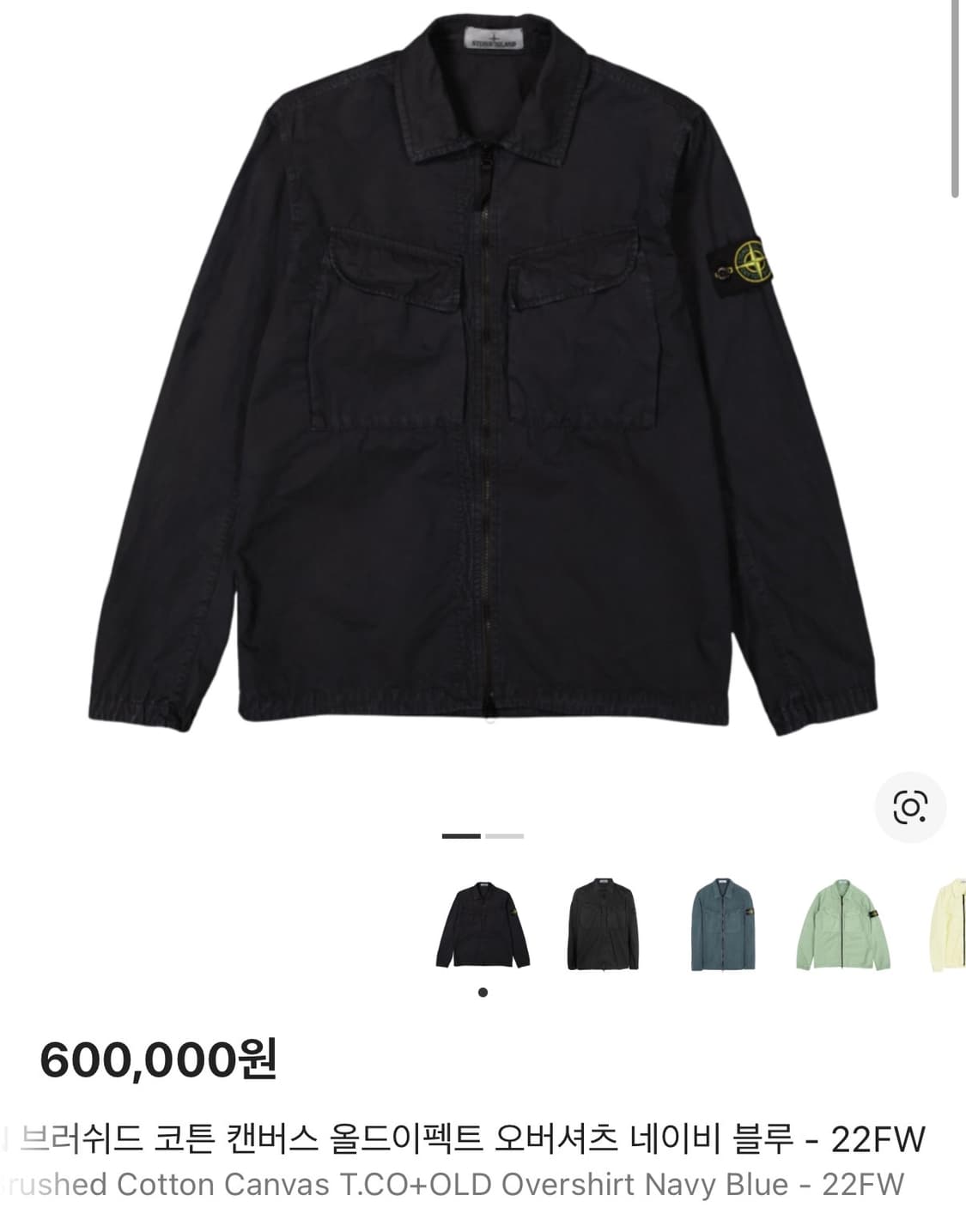 [L] 22FW 스톤아일랜드 코튼 캔버스 올드이펙트 오버셔츠 D60 상품이미지3