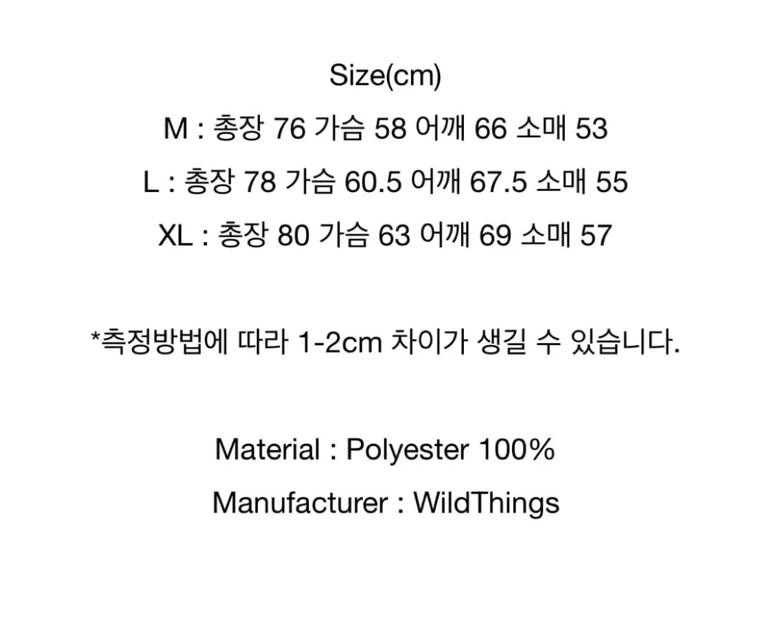 와일드띵스 WT Wind Shell Jacket - Sand 상품이미지2