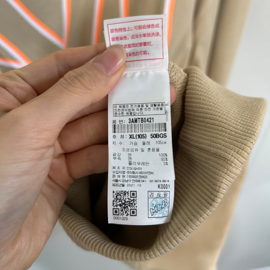 MLB 남성 맨투맨 105 상품이미지3