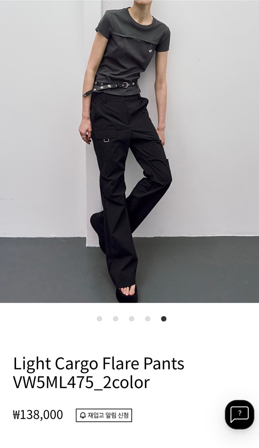Raive cargo pants 카고 바지  상품이미지1