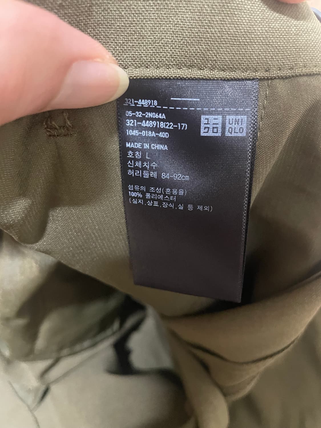 MARNI 마르니 유니클로 카키색 면바지 상품이미지7