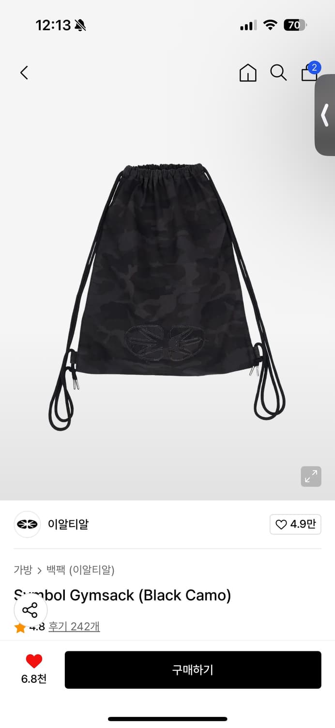 ERTR 상품이미지1