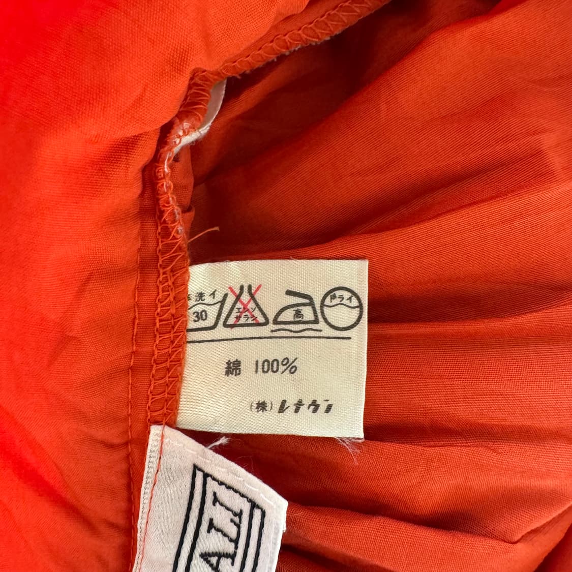 NORMAKAMALI 일본빈티지 패턴치마 빈티지치마 레이어드치마 s 55 상품이미지5