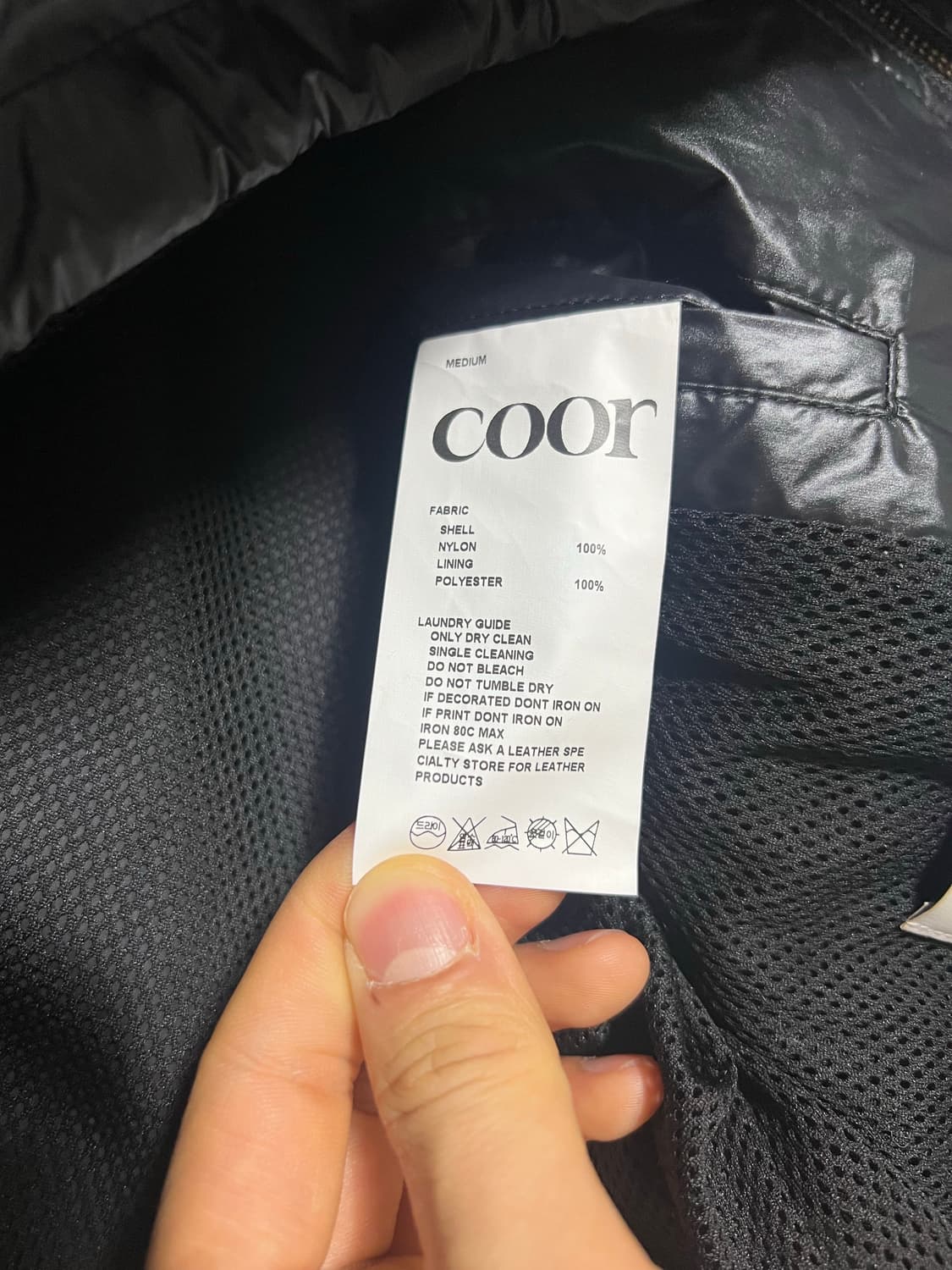 쿠어 COOR 크롭 나일론 자켓 (M) 상품이미지4