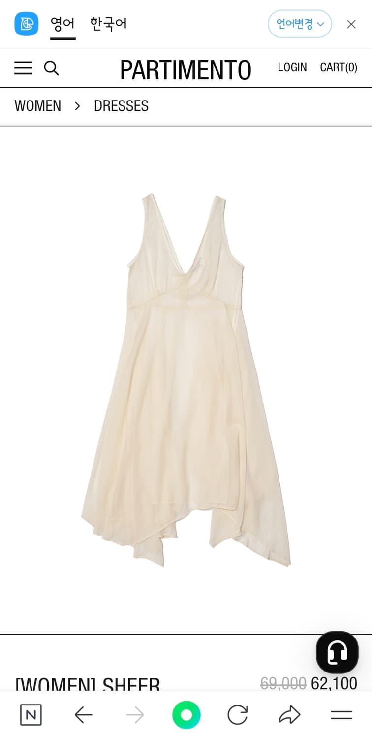 파르티멘토 우먼 SHEER  LAYERED DRESS미사용 상품이미지1