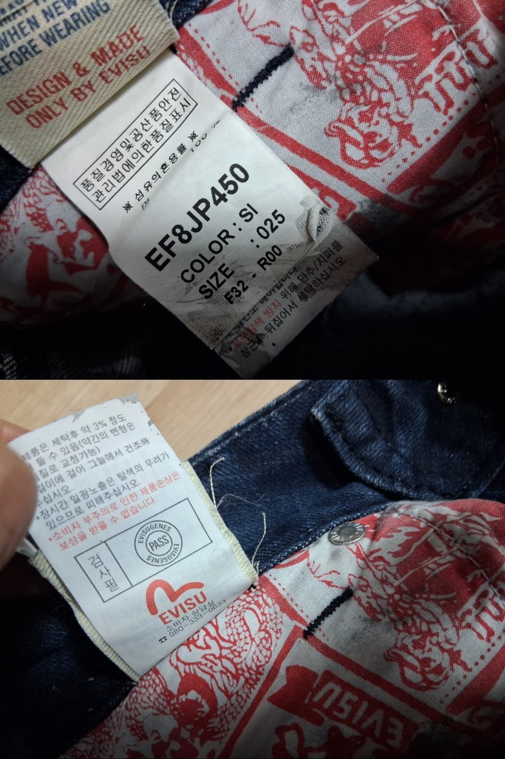 EVISU 에비수 Y2K 숏팬츠 허리 24인치 표기25 신축성없음 
 상품이미지8