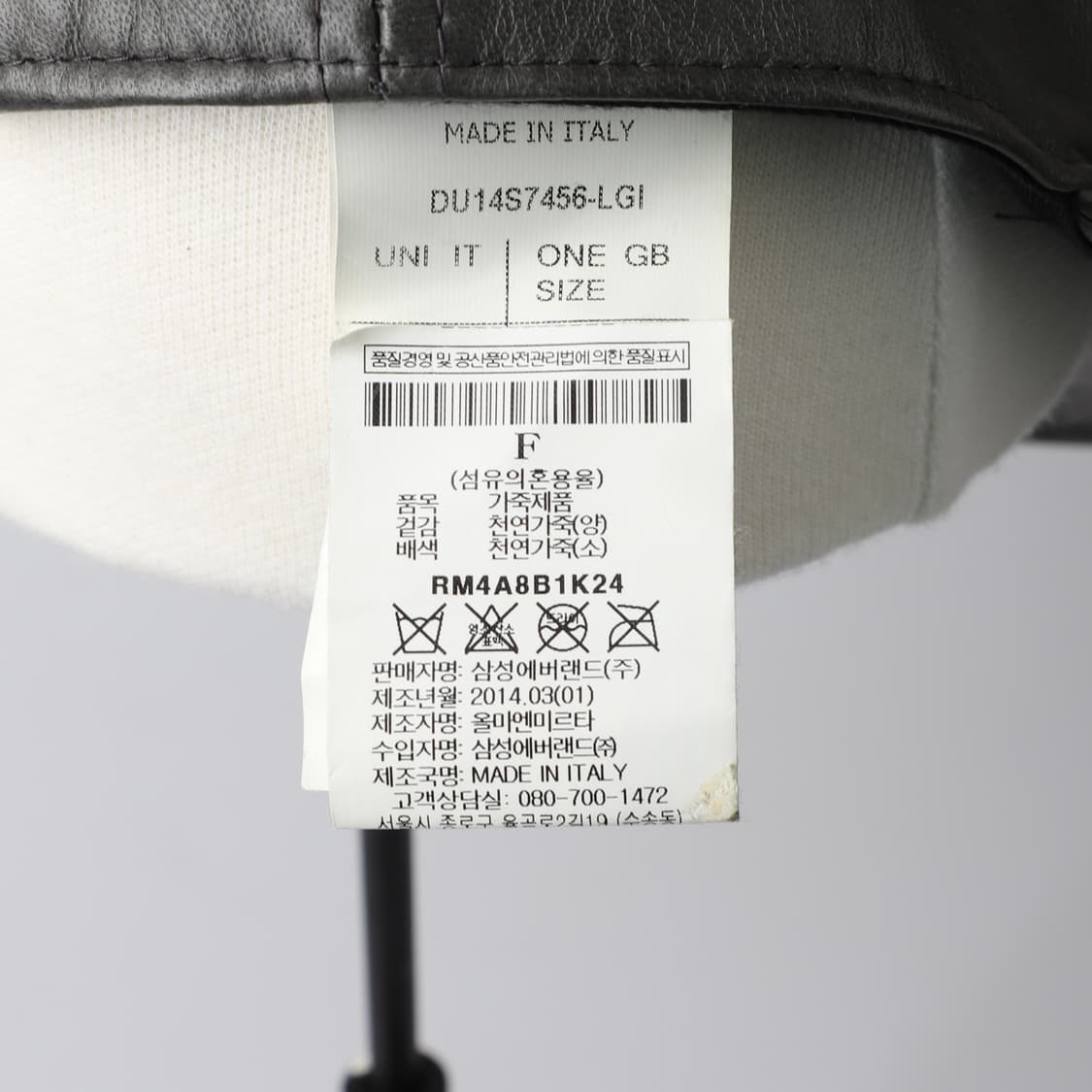 OS / Rick Owens 릭오웬스 레더 트러커 햇 카키 상품이미지5