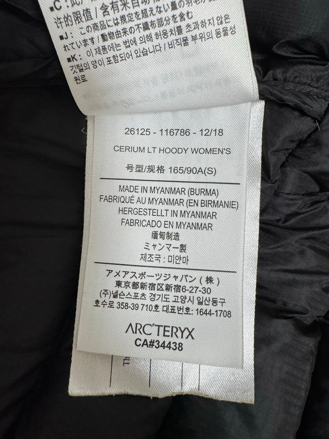 아크테릭스 세륨LT후디 정품 상품이미지6