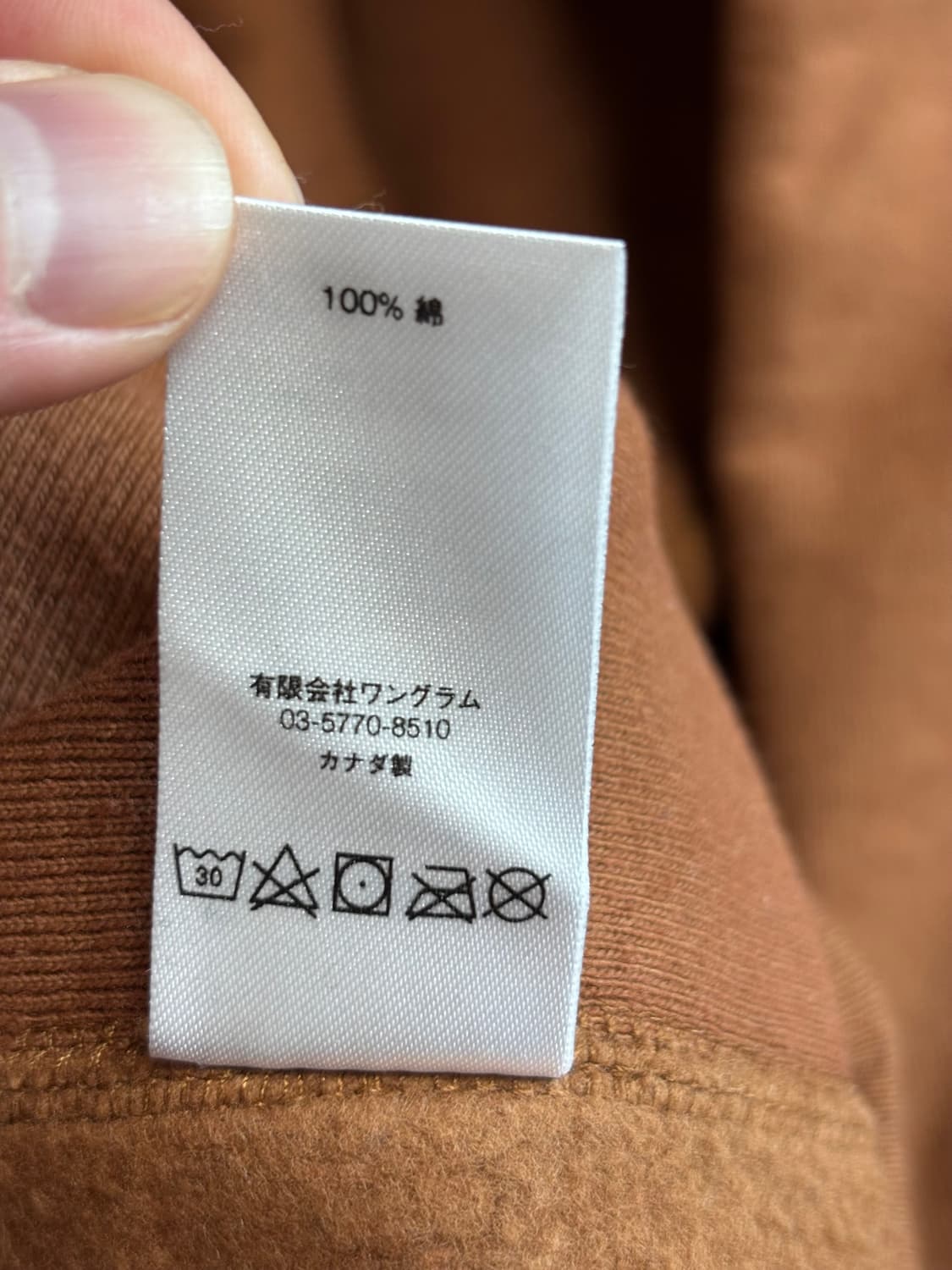 [M]17FW 슈프림 박스로고 후드 러스트 상품이미지5