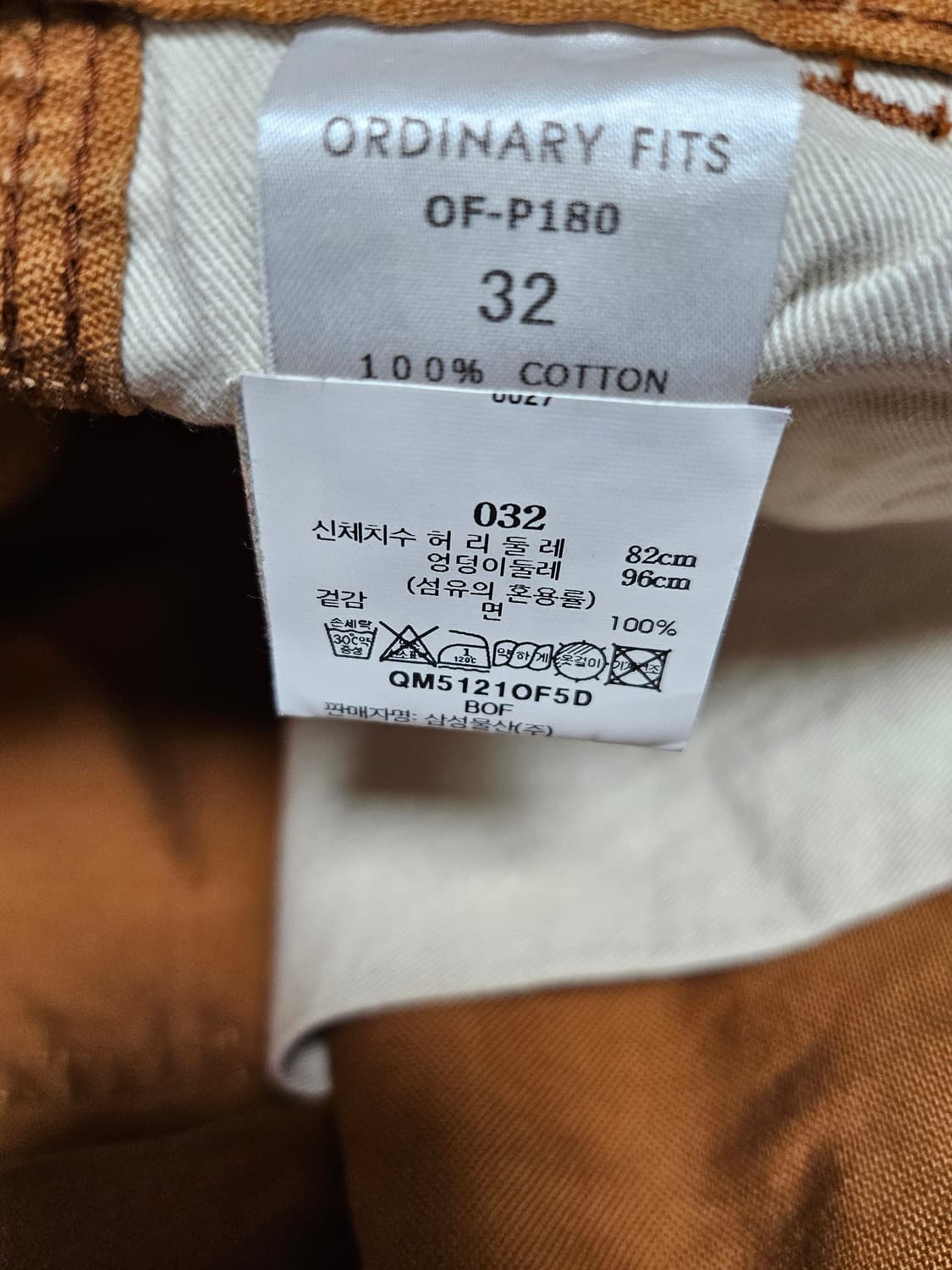 Ordinary Fits Bell pants 오디너리핏츠 벨팬츠 32 상품이미지3