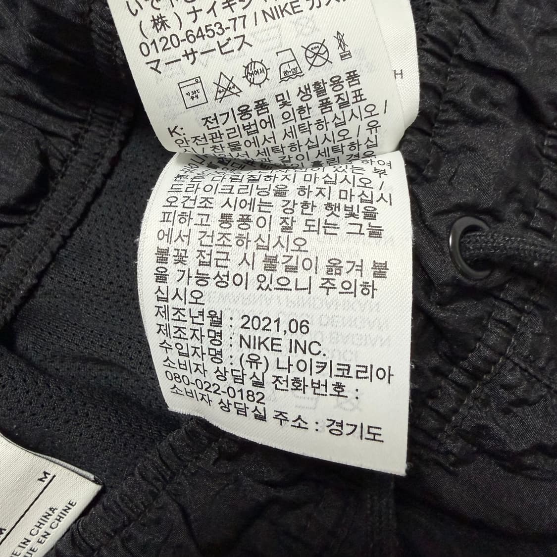 나이키 빅스우시 우븐 조거 팬츠 상품이미지9