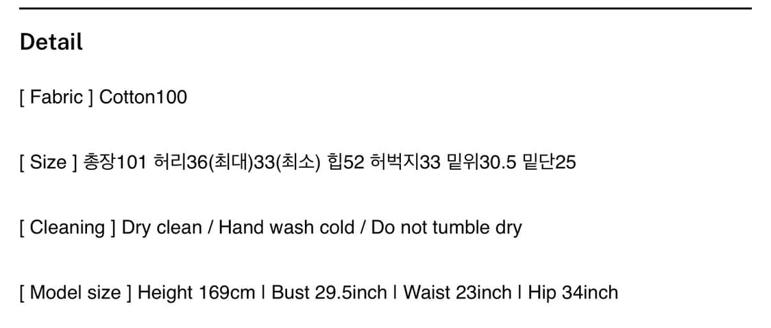 Inegi 이네기 스트랩 카고팬츠 상품이미지4