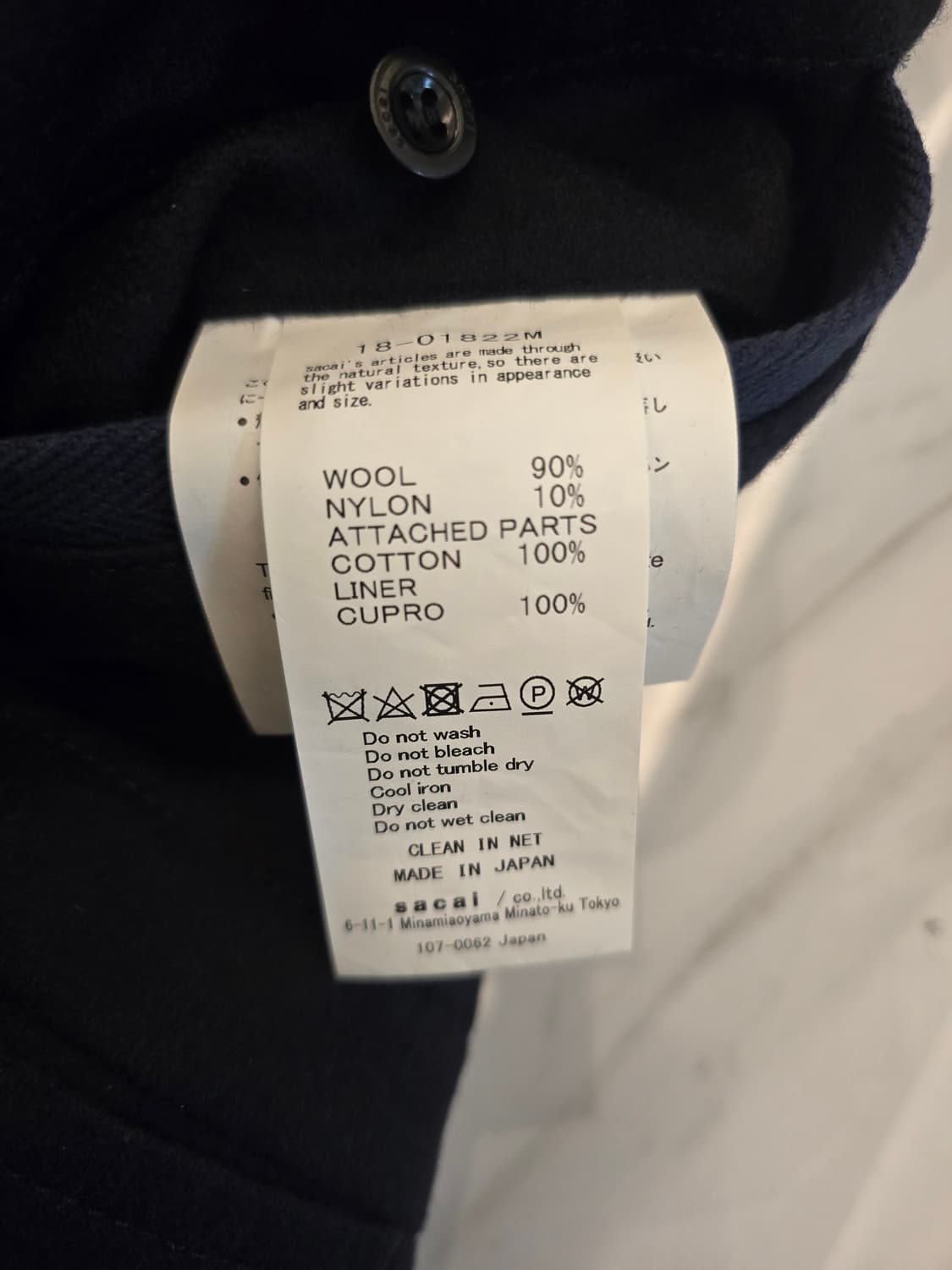 사카이 울 스트링 팬츠 상품이미지5