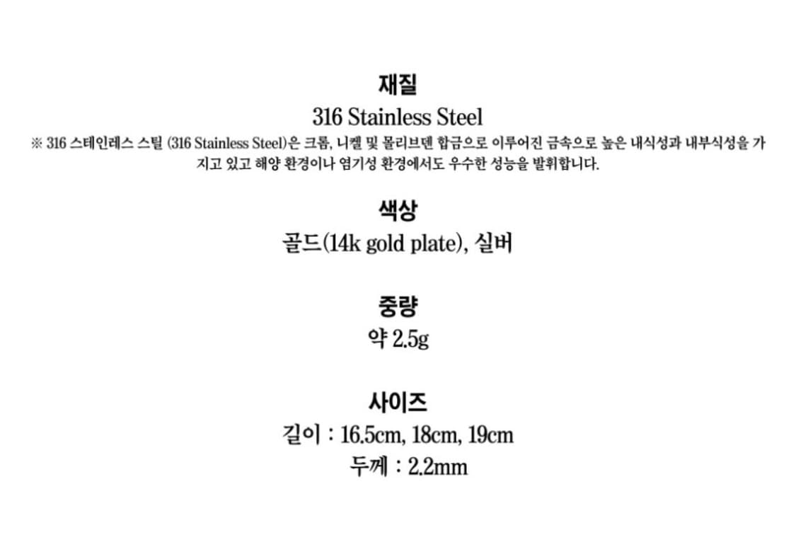 반짝임 좋은 스파클링 체인 팔찌 상품이미지3