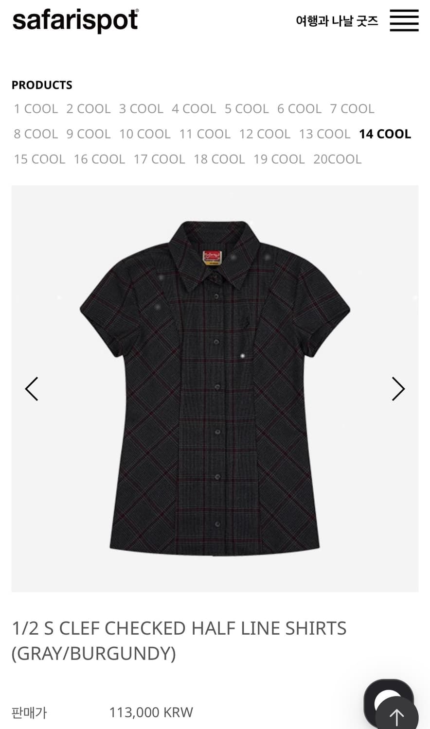 사파리스팟 checked half line shirts 상품이미지1